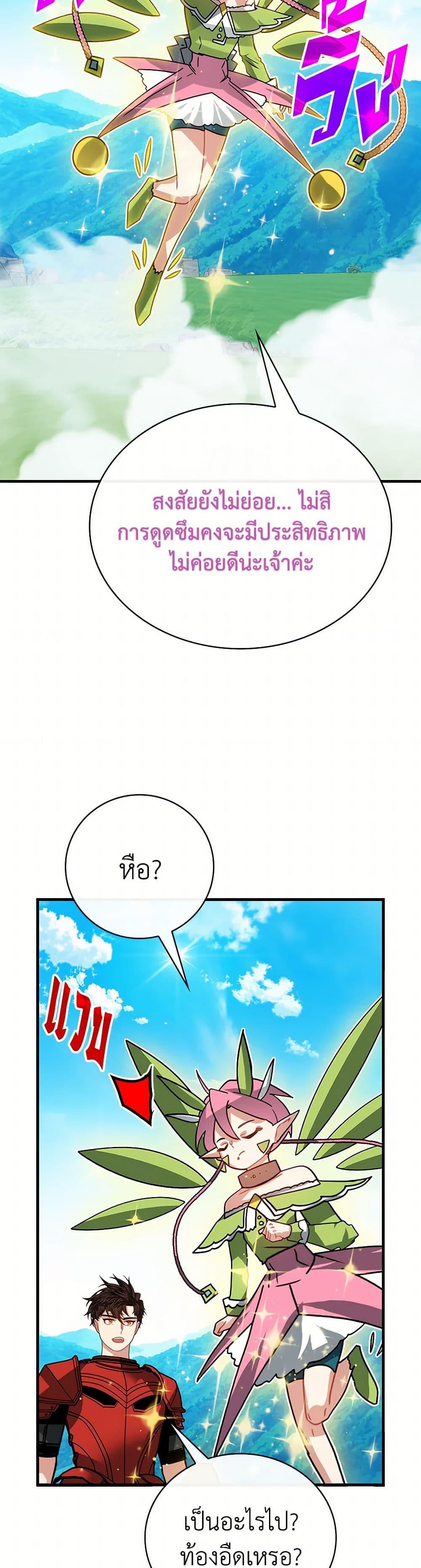 Manga-lc-com อ่านมังงะ อ่านการ์ตูน ออนไลน์ ฟรี SSS-Class Gacha Hunter ตอนที่ 1 2 3 4 5 6 7 8 9 10 11 12 13 14 ฟรี ไม่มีโฆษณา Manga-lc - อ่าน มังงะ อ่าน การ์ตูน ออนไลน์ อ่านมังงะ ฟรี