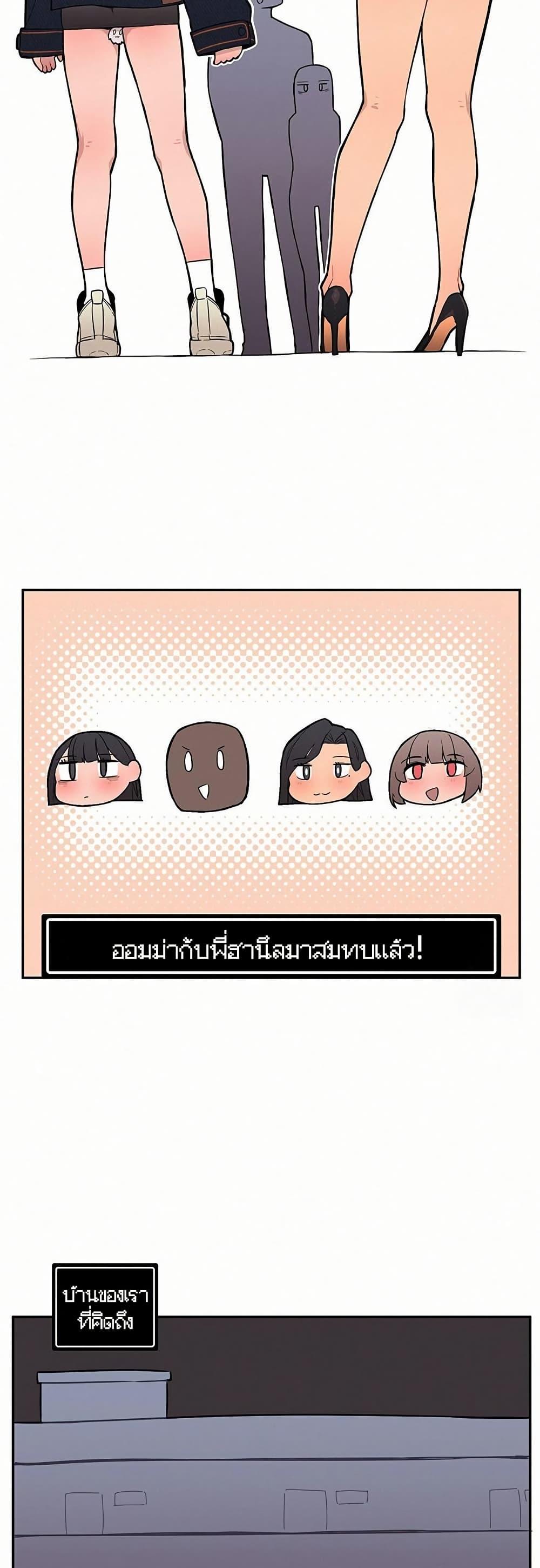 Doujin-Lc- อ่าน โดจิน มังฮวา เกาหลี ญี่ปุ่น จีน แปลไทย Noona and her BIG ตอนที่ 1 2 3 4 5 6 7 8 9 10 11 12 13 14 ฟรี ไม่มีโฆษณา อ่าน โดจิน Manhwa เกาหลี ญี่ปุ่น จีน เรามีครบ คัดมาให้เน้นๆ โดจิน 18+ รับประกันความฟินโดย  Doujin Lc