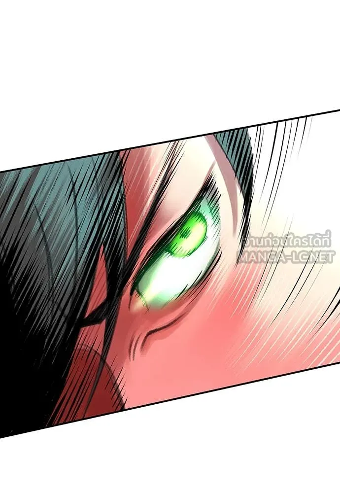 Jungle Juice ตอนที่ 152 รูปที่ 53