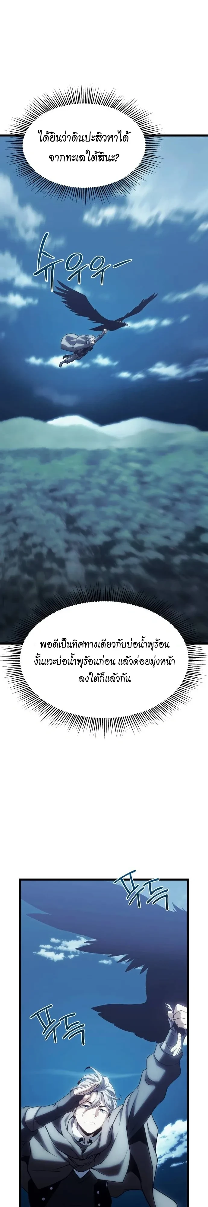Manga-lc-com อ่านมังงะ อ่านการ์ตูน ออนไลน์ ฟรี The Shepherd Wizard จอมเวทคนเลี้ยงแกะ ตอนที่ 1 2 3 4 5 6 7 8 9 10 11 12 13 14 ฟรี ไม่มีโฆษณา Manga-lc - อ่าน มังงะ อ่าน การ์ตูน ออนไลน์ อ่านมังงะ ฟรี