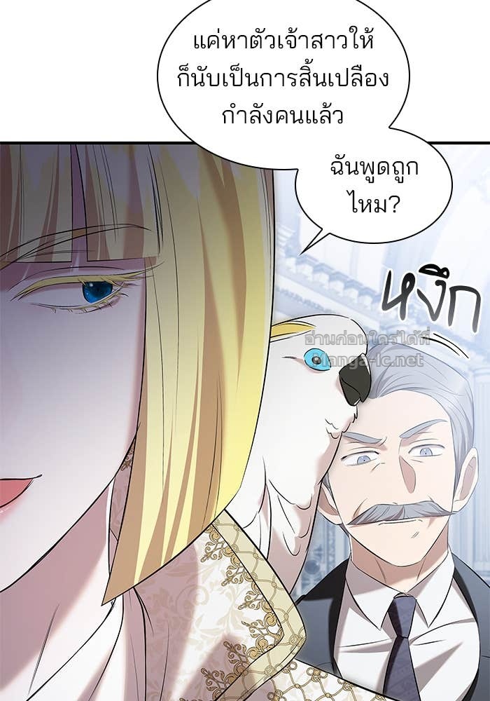 Doujin-Lc- อ่าน โดจิน มังฮวา เกาหลี ญี่ปุ่น จีน แปลไทย ชายาคนสุดท้ายของเจ้าชายไร้หัวใจ ตอนที่ 1 2 3 4 5 6 7 8 9 10 11 12 13 14 ฟรี ไม่มีโฆษณา อ่าน โดจิน Manhwa เกาหลี ญี่ปุ่น จีน เรามีครบ คัดมาให้เน้นๆ โดจิน 18+ รับประกันความฟินโดย Doujin Lc