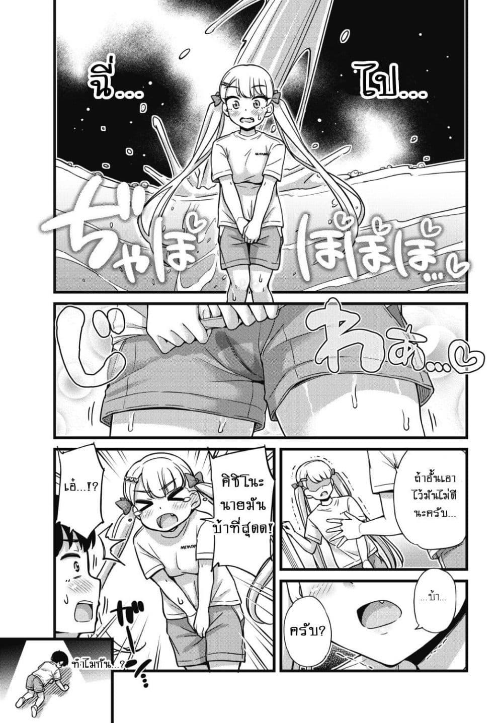 Manga-lc-com อ่านมังงะ อ่านการ์ตูน ออนไลน์ ฟรี Kusozako Boukou Oshii-san ตอนที่ 1 2 3 4 5 6 7 8 9 10 11 12 13 14 ฟรี ไม่มีโฆษณา Manga-lc - อ่าน มังงะ อ่าน การ์ตูน ออนไลน์ อ่านมังงะ ฟรี