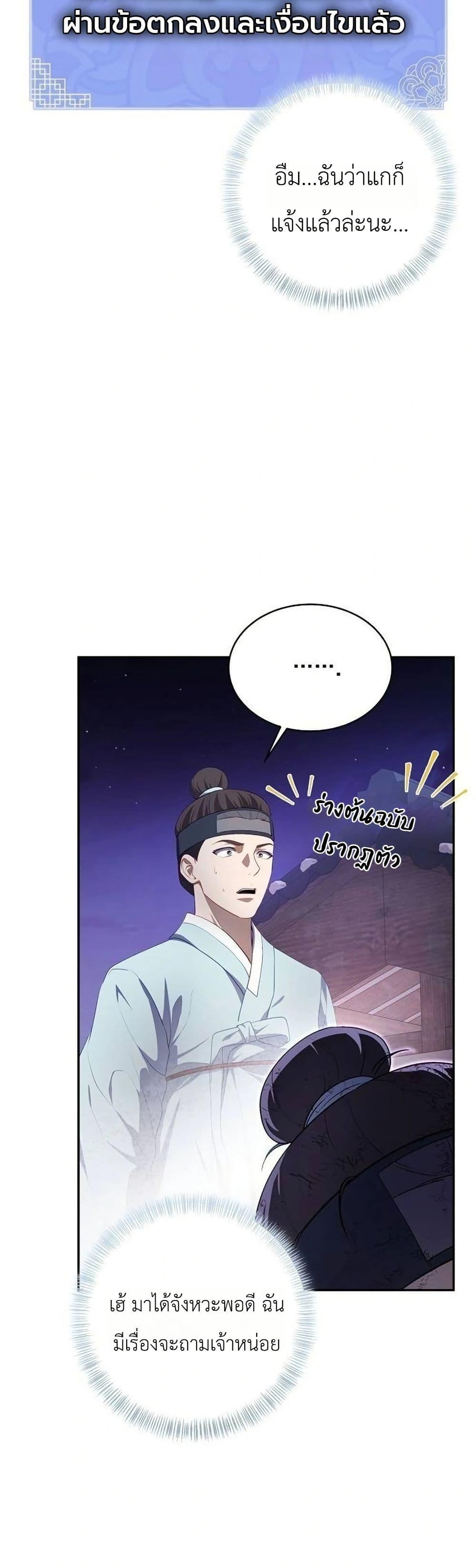 Manga-lc-com อ่านมังงะ อ่านการ์ตูน ออนไลน์ ฟรี The Corrupt Official Hides The Status Window ตอนที่ 1 2 3 4 5 6 7 8 9 10 11 12 13 14 ฟรี ไม่มีโฆษณา Manga-lc - อ่าน มังงะ อ่าน การ์ตูน ออนไลน์ อ่านมังงะ ฟรี
