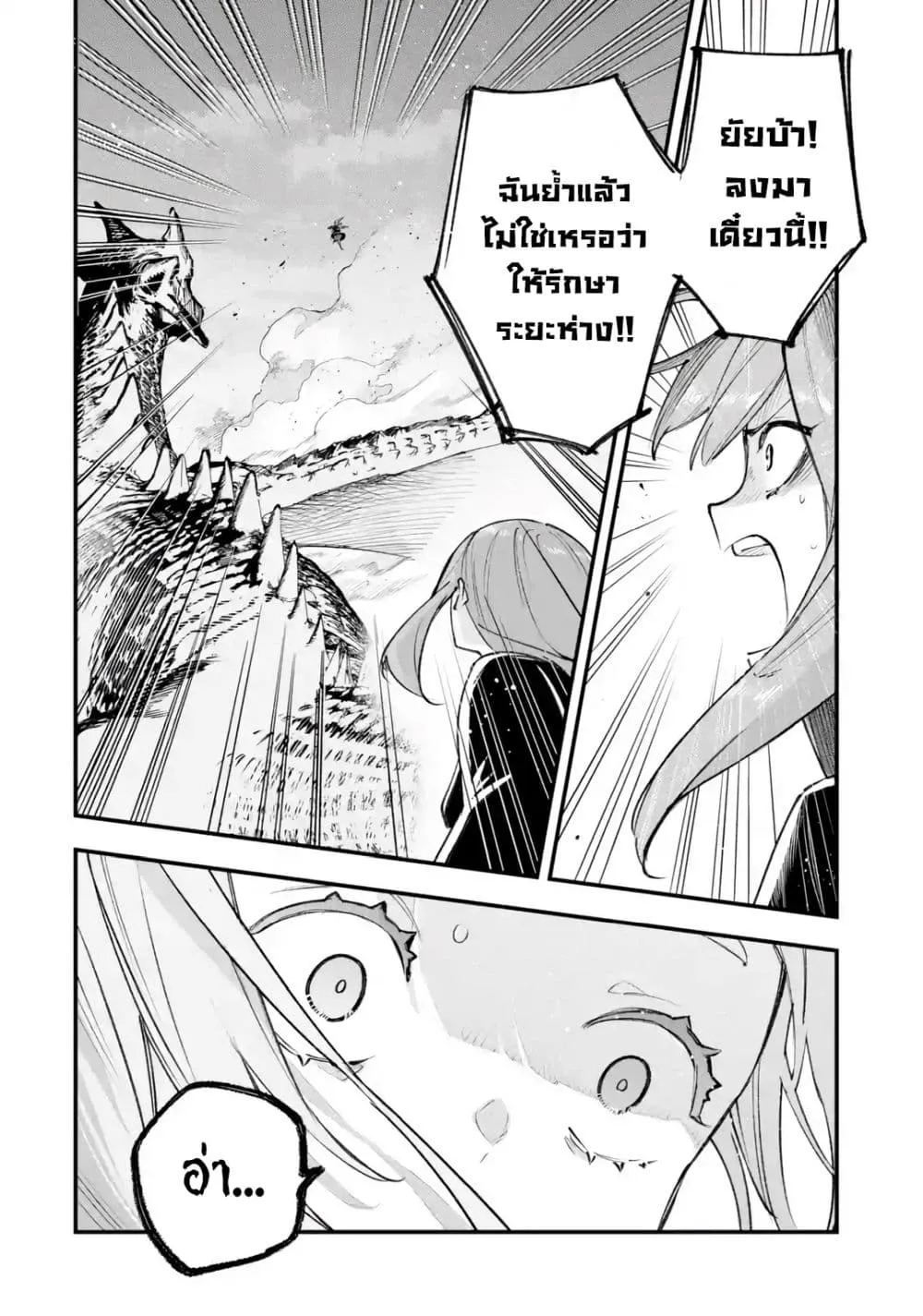 Manga-lc-com อ่านมังงะ อ่านการ์ตูน ออนไลน์ ฟรี Maryoku Zero no Saikyou Kenja Mahou Riron o Kiwametara Sekai ตอนที่ 1 2 3 4 5 6 7 8 9 10 11 12 13 14 ฟรี ไม่มีโฆษณา Manga-lc - อ่าน มังงะ อ่าน การ์ตูน ออนไลน์ อ่านมังงะ ฟรี