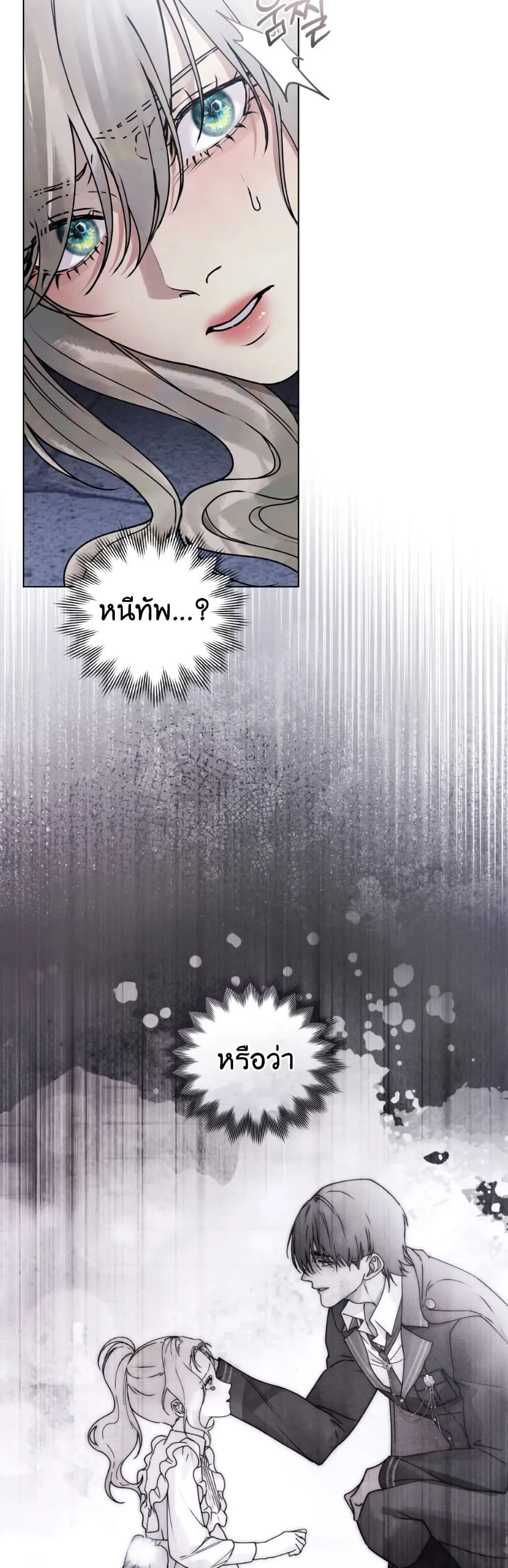 Manga-lc-com อ่านมังงะ อ่านการ์ตูน ออนไลน์ ฟรี A Wicked Husband ตอนที่ 1 2 3 4 5 6 7 8 9 10 11 12 13 14 ฟรี ไม่มีโฆษณา Manga-lc - อ่าน มังงะ อ่าน การ์ตูน ออนไลน์ อ่านมังงะ ฟรี