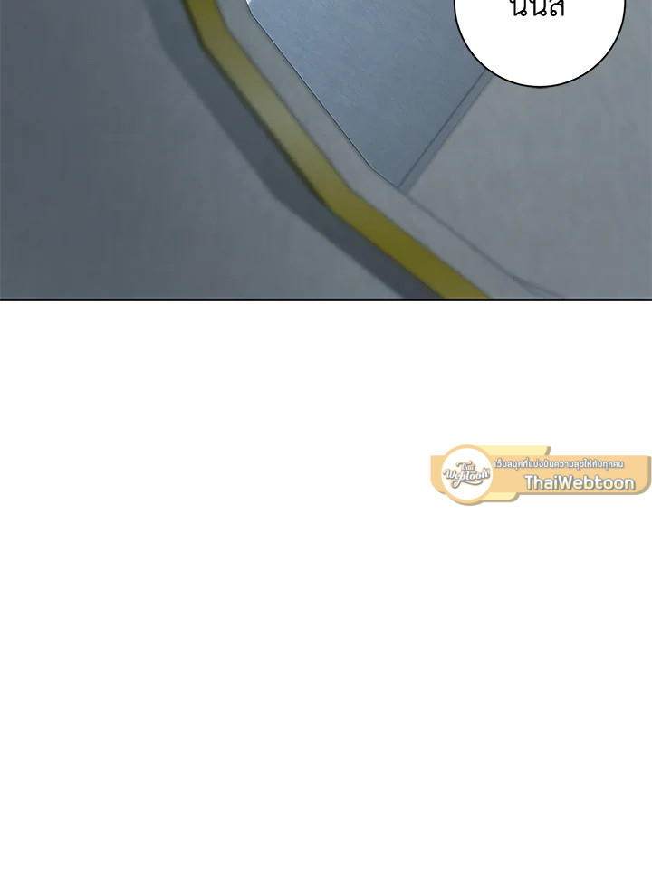 พลทหารโครงกระดูกผู้ม ตอนที่ 179 รูปที่ 72