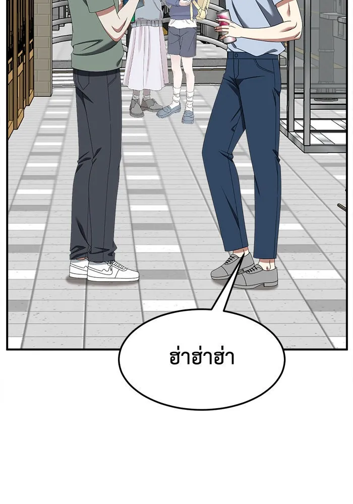 ช่วยเปลี่ยนฉันที ตอนที่ 274. ซีซัน 2 รูปที่ 41