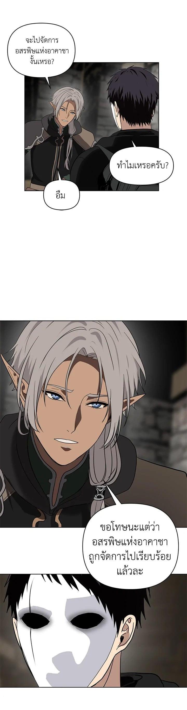 Manga-lc-com อ่านมังงะ อ่านการ์ตูน ออนไลน์ ฟรี Second Life Ranker ตอนที่ 1 2 3 4 5 6 7 8 9 10 11 12 13 14 ฟรี ไม่มีโฆษณา Manga-lc - อ่าน มังงะ อ่าน การ์ตูน ออนไลน์ อ่านมังงะ ฟรี