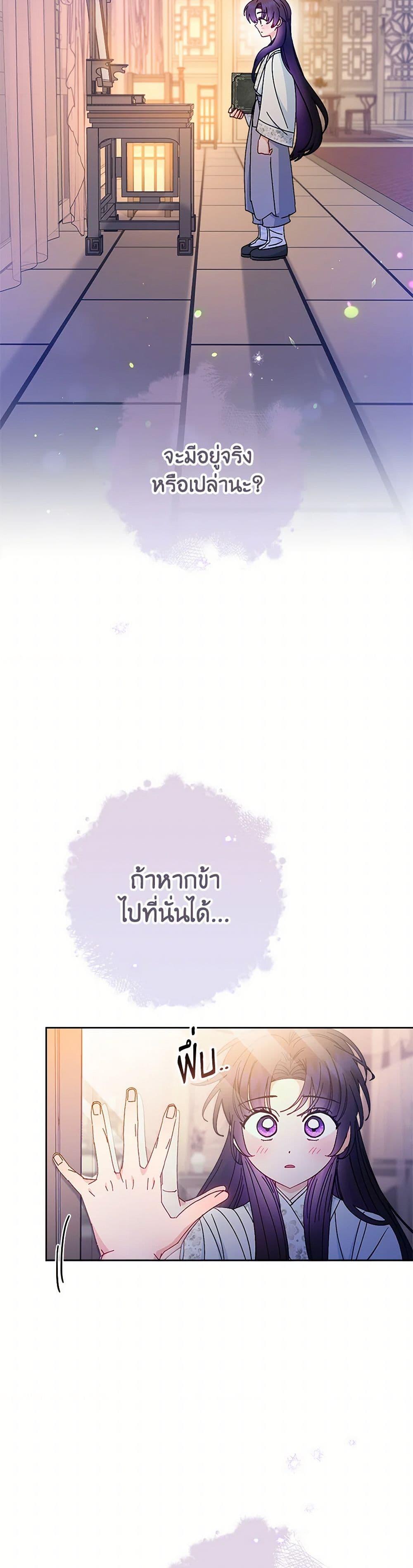 Manga-lc-com อ่านมังงะ อ่านการ์ตูน ออนไลน์ ฟรี The Baby Concubine Wants to Live Quietly ตอนที่ 1 2 3 4 5 6 7 8 9 10 11 12 13 14 ฟรี ไม่มีโฆษณา Manga-lc - อ่าน มังงะ อ่าน การ์ตูน ออนไลน์ อ่านมังงะ ฟรี