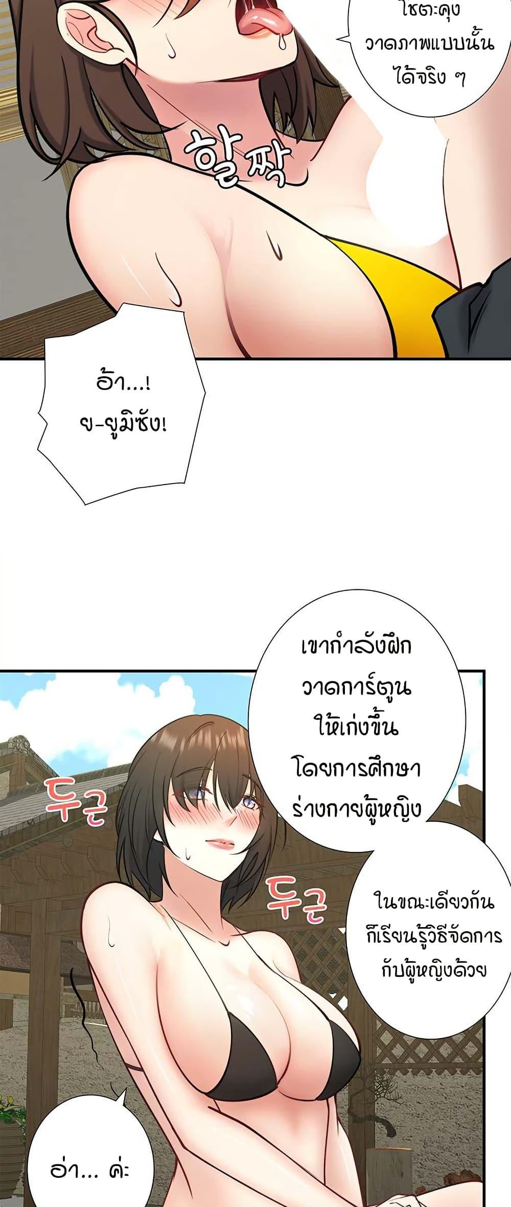 Doujin-Lc- อ่าน โดจิน มังฮวา เกาหลี ญี่ปุ่น จีน แปลไทย Secret Hot Spring ตอนที่ 1 2 3 4 5 6 7 8 9 10 11 12 13 14 ฟรี ไม่มีโฆษณา อ่าน โดจิน Manhwa เกาหลี ญี่ปุ่น จีน เรามีครบ คัดมาให้เน้นๆ โดจิน 18+ รับประกันความฟินโดย  Doujin Lc