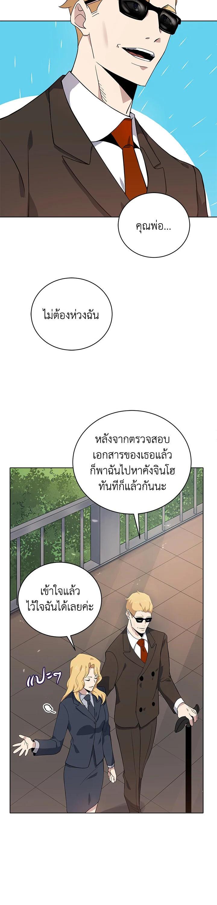 Manga-lc-com อ่านมังงะ อ่านการ์ตูน ออนไลน์ ฟรี The Descent of the Demonic Master ตอนที่ 1 2 3 4 5 6 7 8 9 10 11 12 13 14 ฟรี ไม่มีโฆษณา Manga-lc - อ่าน มังงะ อ่าน การ์ตูน ออนไลน์ อ่านมังงะ ฟรี