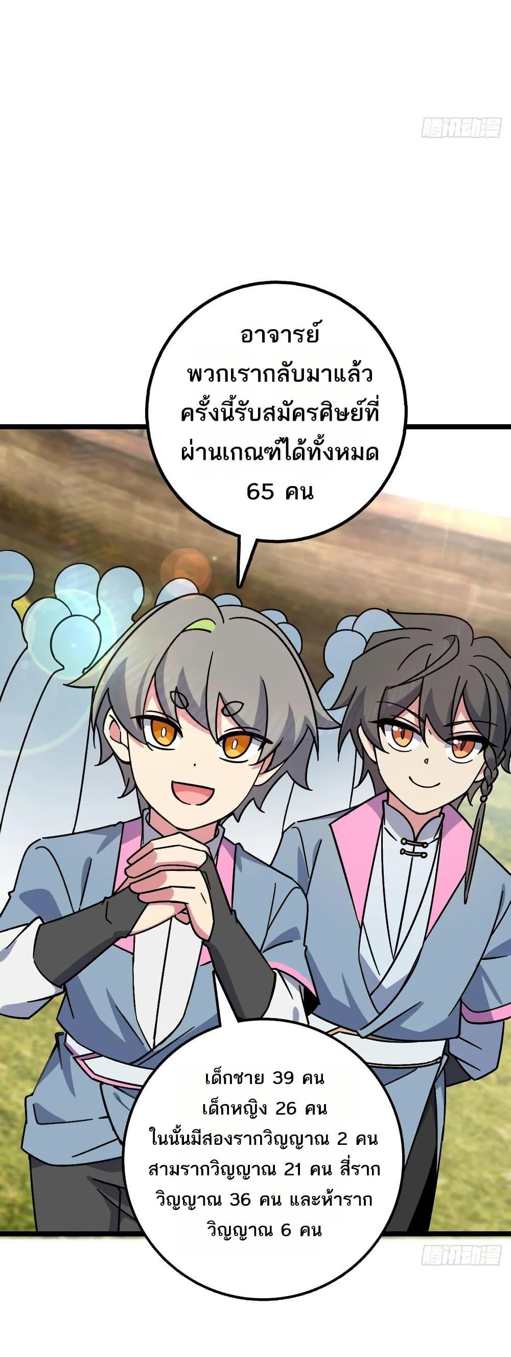 Manga-lc-com อ่านมังงะ อ่านการ์ตูน ออนไลน์ ฟรี My Master Only Breaks Through Every Time the Limit Is Reached ตอนที่ 1 2 3 4 5 6 7 8 9 10 11 12 13 14 ฟรี ไม่มีโฆษณา Manga-lc - อ่าน มังงะ อ่าน การ์ตูน ออนไลน์ อ่านมังงะ ฟรี
