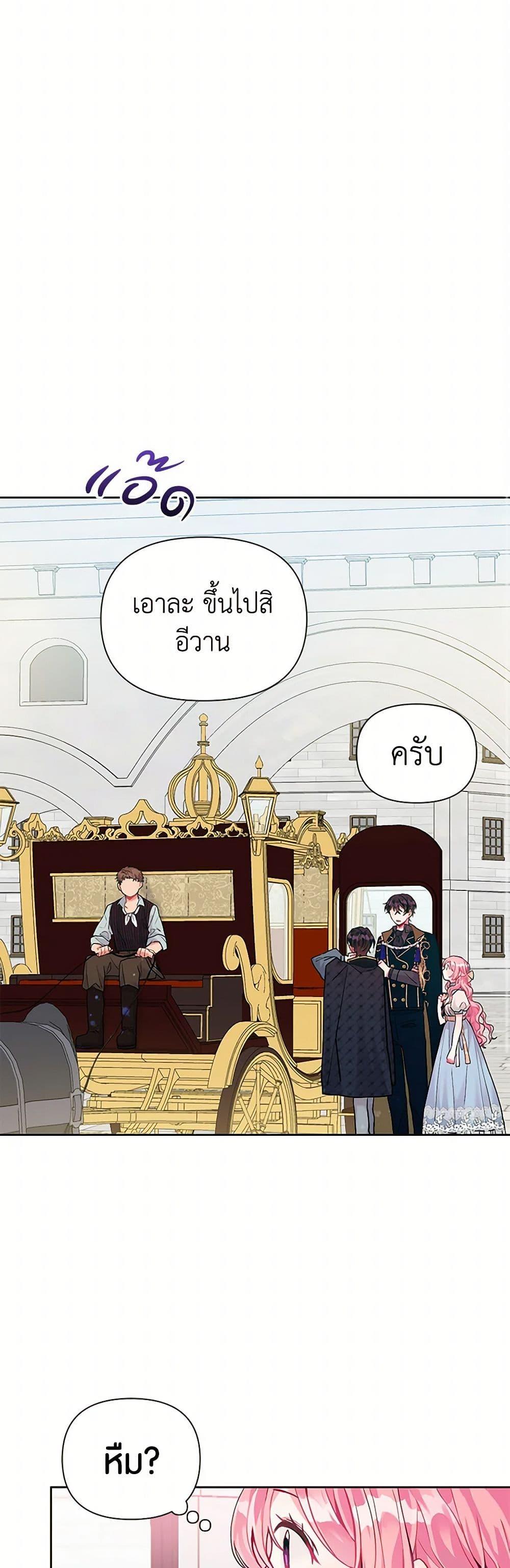 Manga-lc-com อ่านมังงะ อ่านการ์ตูน ออนไลน์ ฟรี The Archvillain’s Daughter-in-Law ตอนที่ 1 2 3 4 5 6 7 8 9 10 11 12 13 14 ฟรี ไม่มีโฆษณา Manga-lc - อ่าน มังงะ อ่าน การ์ตูน ออนไลน์ อ่านมังงะ ฟรี