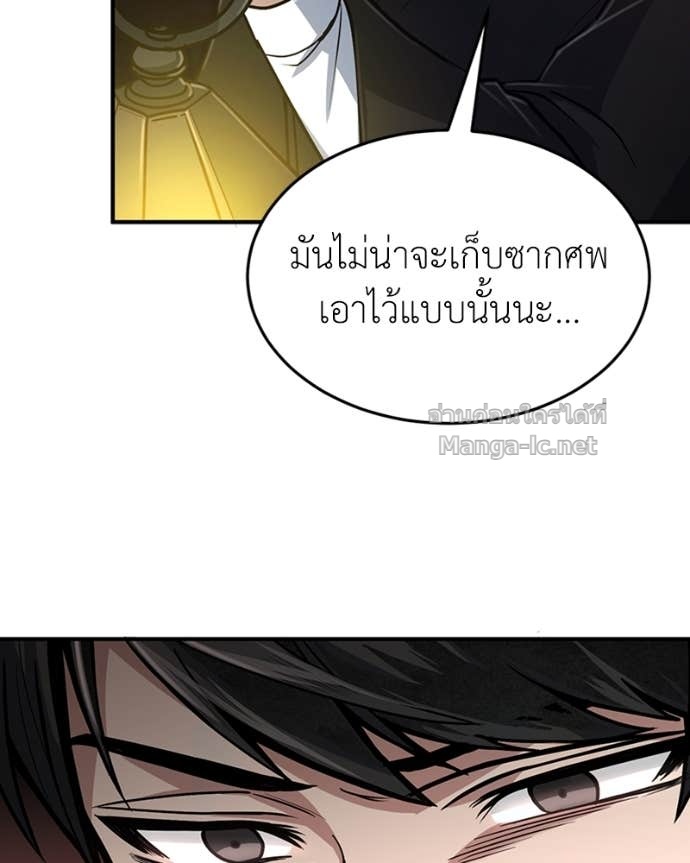 Doujin-Lc- อ่าน โดจิน มังฮวา เกาหลี ญี่ปุ่น จีน แปลไทย ฮีลเลอร์กำมะลอ ตอนที่ 1 2 3 4 5 6 7 8 9 10 11 12 13 14 ฟรี ไม่มีโฆษณา อ่าน โดจิน Manhwa เกาหลี ญี่ปุ่น จีน เรามีครบ คัดมาให้เน้นๆ โดจิน 18+ รับประกันความฟินโดย Doujin Lc