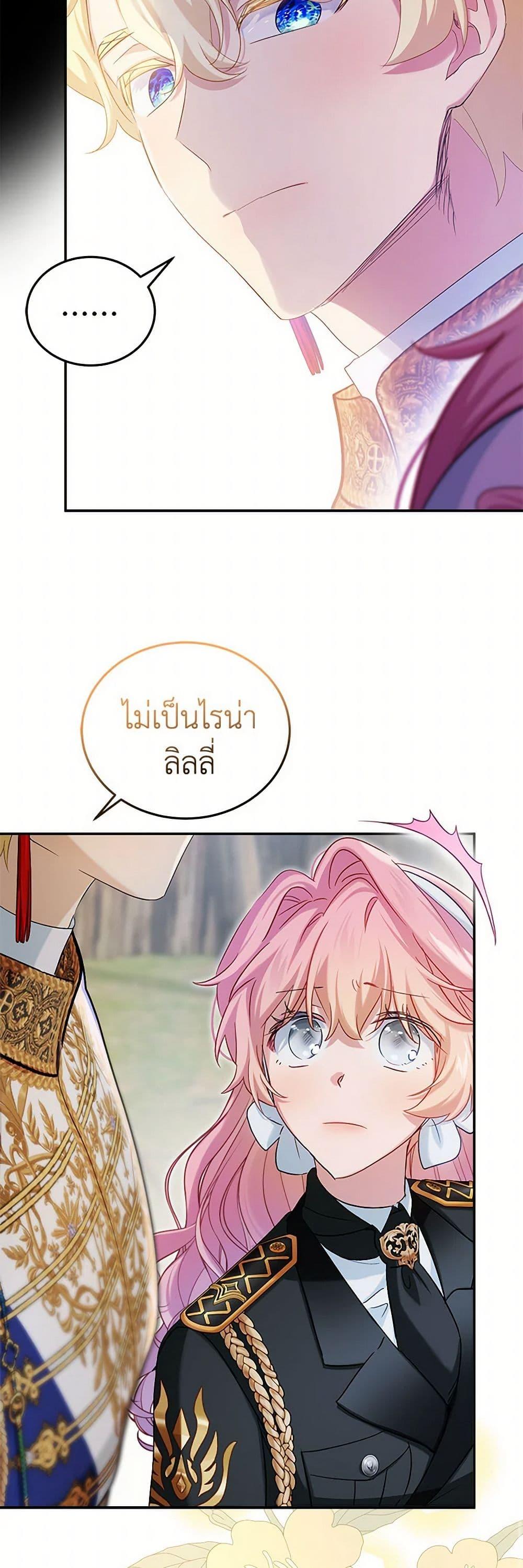 Manga-lc-com อ่านมังงะ อ่านการ์ตูน ออนไลน์ ฟรี The Little Lady Behind the Scenes ตอนที่ 1 2 3 4 5 6 7 8 9 10 11 12 13 14 ฟรี ไม่มีโฆษณา Manga-lc - อ่าน มังงะ อ่าน การ์ตูน ออนไลน์ อ่านมังงะ ฟรี