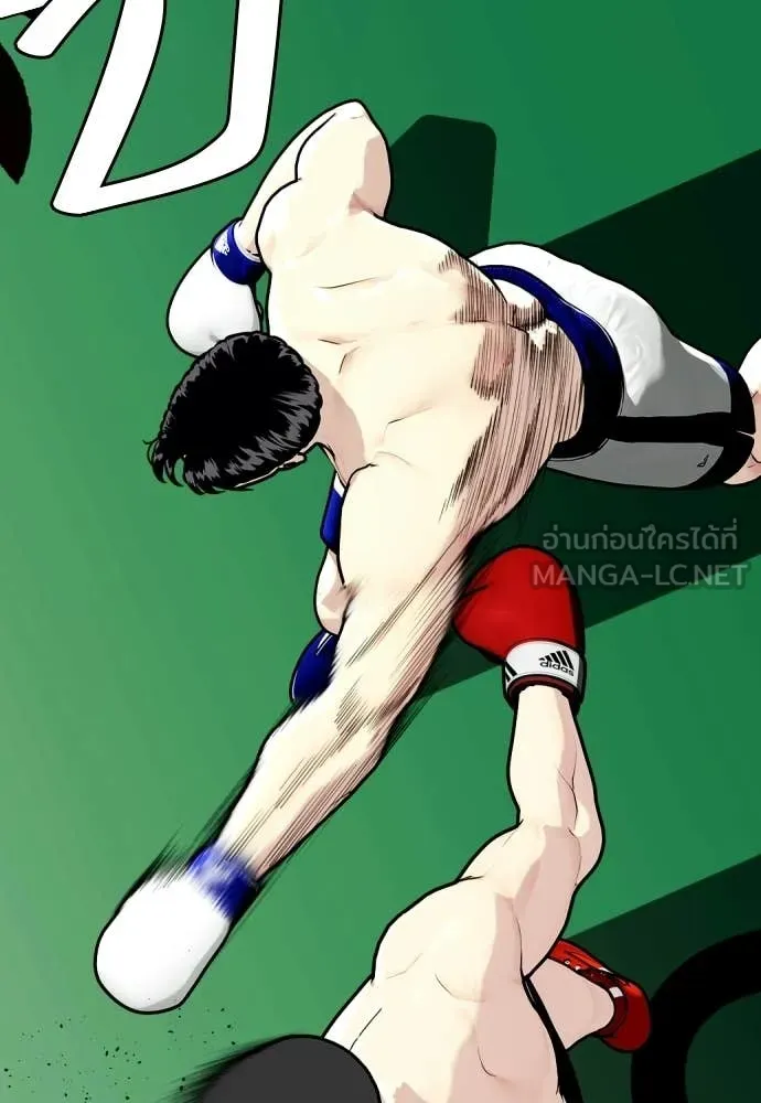 หมาหัวเน่า ตอนที่ 158 รูปที่ 113