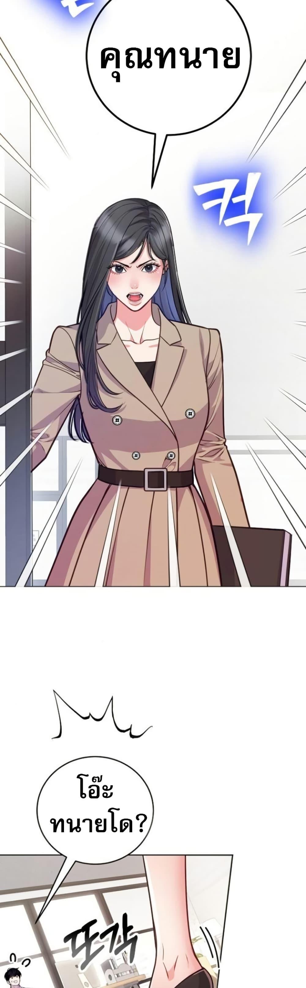 Manga-lc-com อ่านมังงะ อ่านการ์ตูน ออนไลน์ ฟรี An Extraordinary Lawyer’s Subspace ตอนที่ 1 2 3 4 5 6 7 8 9 10 11 12 13 14 ฟรี ไม่มีโฆษณา Manga-lc - อ่าน มังงะ อ่าน การ์ตูน ออนไลน์ อ่านมังงะ ฟรี