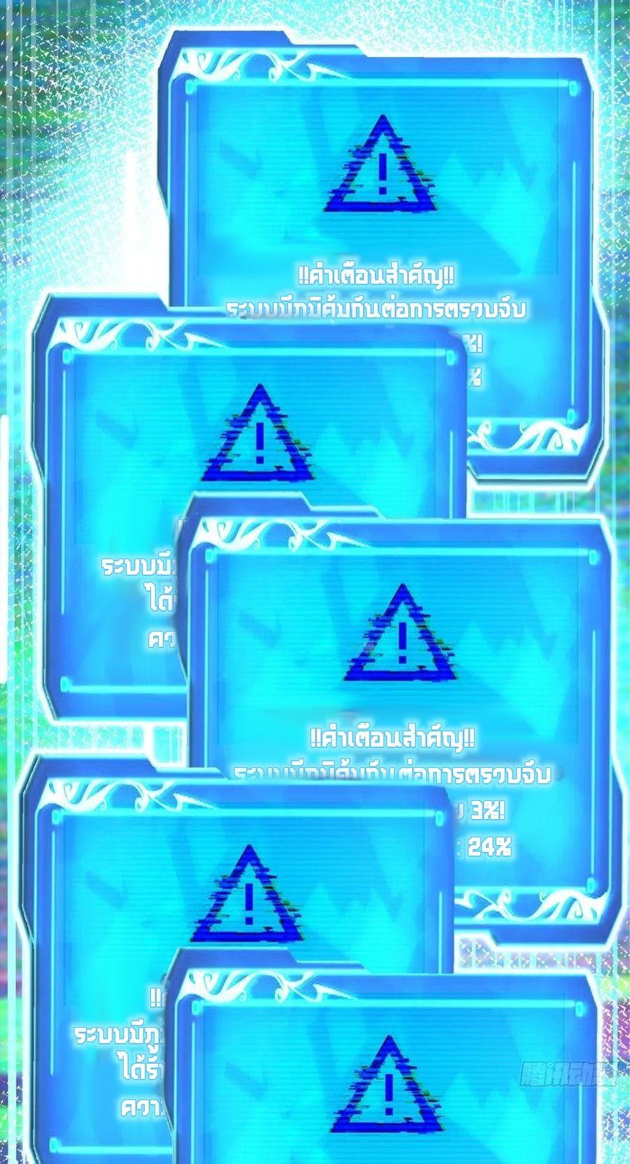 Manga-lc-com อ่านมังงะ อ่านการ์ตูน ออนไลน์ ฟรี I REALLY DON’T WANT TO LEARN FORBIDDEN SPELLS ตอนที่ 1 2 3 4 5 6 7 8 9 10 11 12 13 14 ฟรี ไม่มีโฆษณา Manga-lc - อ่าน มังงะ อ่าน การ์ตูน ออนไลน์ อ่านมังงะ ฟรี