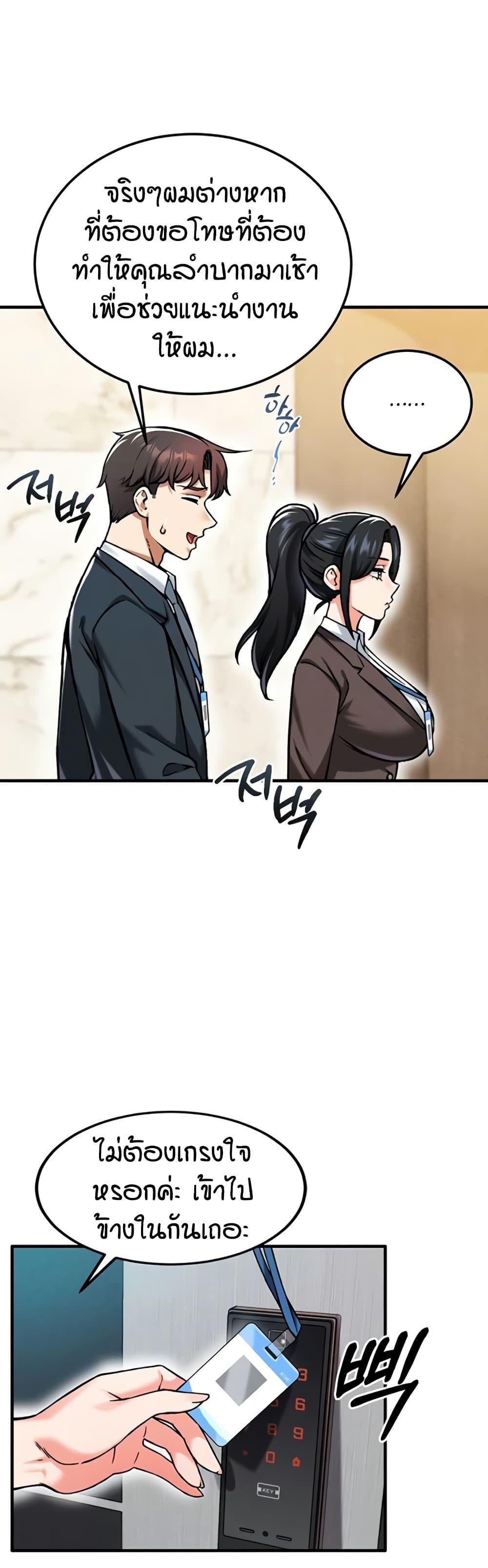 Doujin-Lc- อ่าน โดจิน มังฮวา เกาหลี ญี่ปุ่น จีน แปลไทย Wanna Join the Company ตอนที่ 1 2 3 4 5 6 7 8 9 10 11 12 13 14 ฟรี ไม่มีโฆษณา อ่าน โดจิน Manhwa เกาหลี ญี่ปุ่น จีน เรามีครบ คัดมาให้เน้นๆ โดจิน 18+ รับประกันความฟินโดย  Doujin Lc
