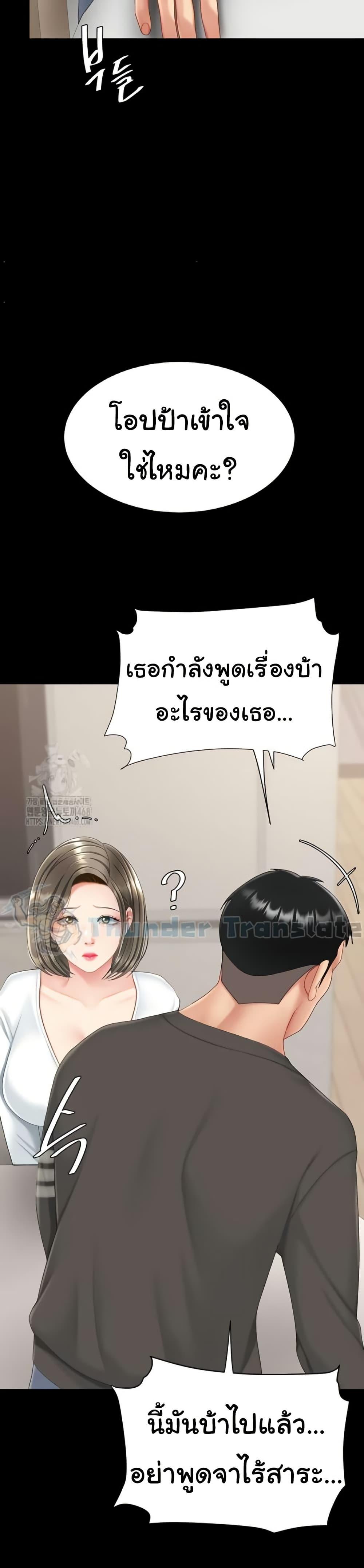 Doujin-Lc- อ่าน โดจิน มังฮวา เกาหลี ญี่ปุ่น จีน แปลไทย Go Ahead, Mom ตอนที่ 1 2 3 4 5 6 7 8 9 10 11 12 13 14 ฟรี ไม่มีโฆษณา อ่าน โดจิน Manhwa เกาหลี ญี่ปุ่น จีน เรามีครบ คัดมาให้เน้นๆ โดจิน 18+ รับประกันความฟินโดย  Doujin Lc