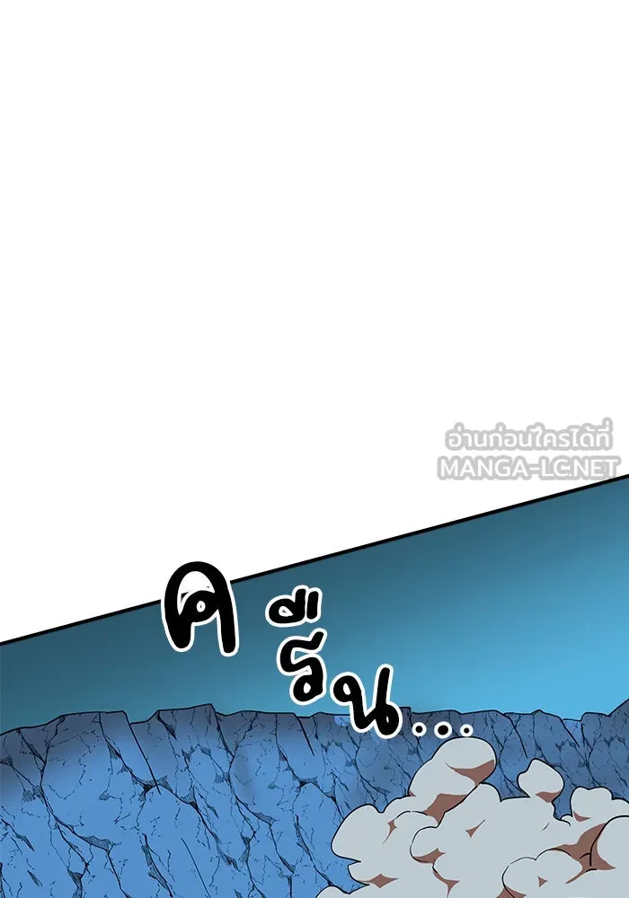 Double Click ตอนที่ 57 รูปที่ 93