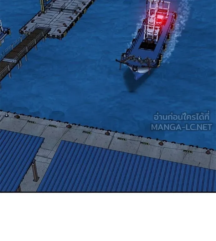 เรียกฉันว่าพระเจ้า ตอนที่ 52 รูปที่ 94