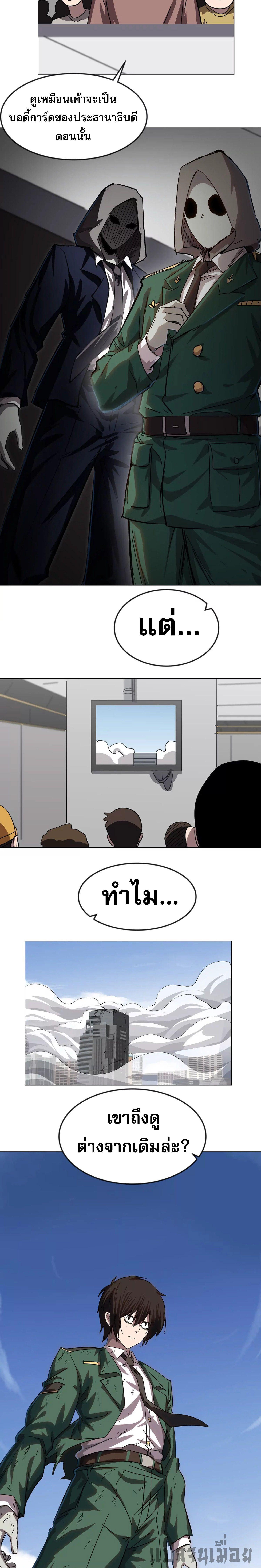 Manga-lc-com อ่านมังงะ อ่านการ์ตูน ออนไลน์ ฟรี Mr.Zombie ตอนที่ 1 2 3 4 5 6 7 8 9 10 11 12 13 14 ฟรี ไม่มีโฆษณา Manga-lc - อ่าน มังงะ อ่าน การ์ตูน ออนไลน์ อ่านมังงะ ฟรี