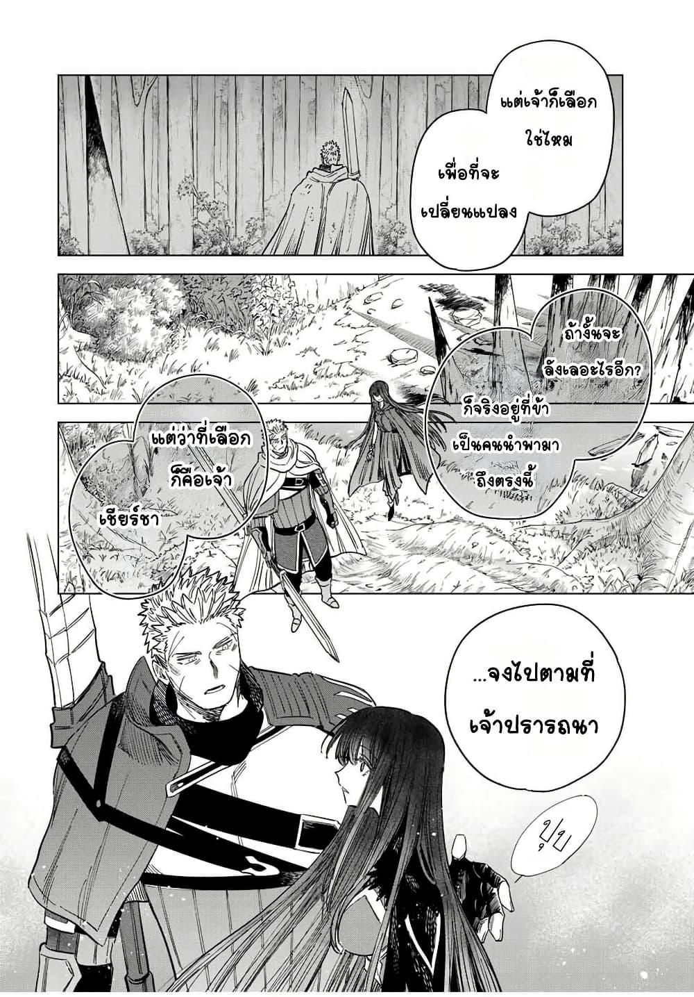 Manga-lc-com อ่านมังงะ อ่านการ์ตูน ออนไลน์ ฟรี Majo to Youhei ตอนที่ 1 2 3 4 5 6 7 8 9 10 11 12 13 14 ฟรี ไม่มีโฆษณา Manga-lc - อ่าน มังงะ อ่าน การ์ตูน ออนไลน์ อ่านมังงะ ฟรี
