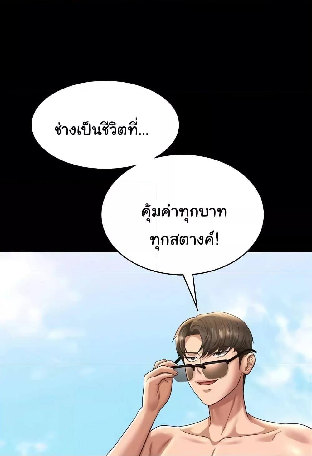 Doujin-Lc- อ่าน โดจิน มังฮวา เกาหลี ญี่ปุ่น จีน แปลไทย Workplace Manager Privileges ตอนที่ 1 2 3 4 5 6 7 8 9 10 11 12 13 14 ฟรี ไม่มีโฆษณา อ่าน โดจิน Manhwa เกาหลี ญี่ปุ่น จีน เรามีครบ คัดมาให้เน้นๆ โดจิน 18+ รับประกันความฟินโดย  Doujin Lc