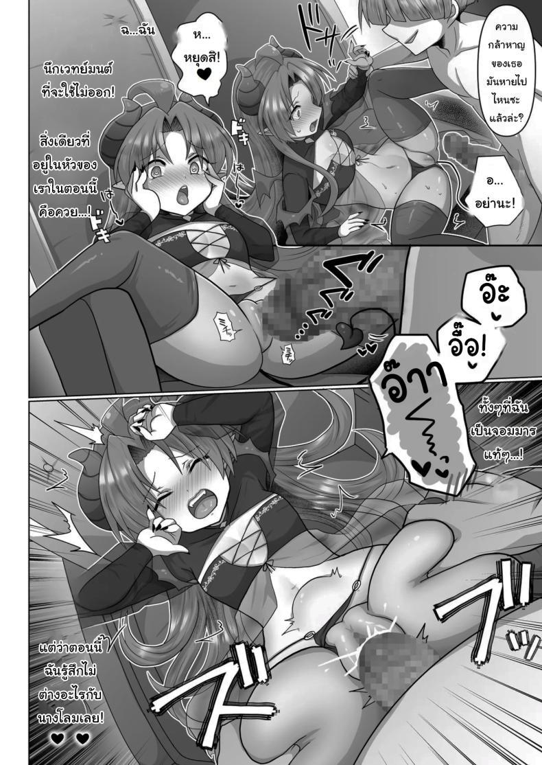 Doujin-Lc- อ่าน โดจิน มังฮวา เกาหลี ญี่ปุ่น จีน แปลไทย ชีวิตฮาเร็มในต่างโลกของคนไม่มีคลาส The Reincarnated Jobless’ Harem Life In Another World ตอนที่ 1 2 3 4 5 6 7 8 9 10 11 12 13 14 ฟรี ไม่มีโฆษณา อ่าน โดจิน Manhwa เกาหลี ญี่ปุ่น จีน เรามีครบ คัดมาให้เน้นๆ โดจิน 18+ รับประกันความฟินโดย  Doujin Lc