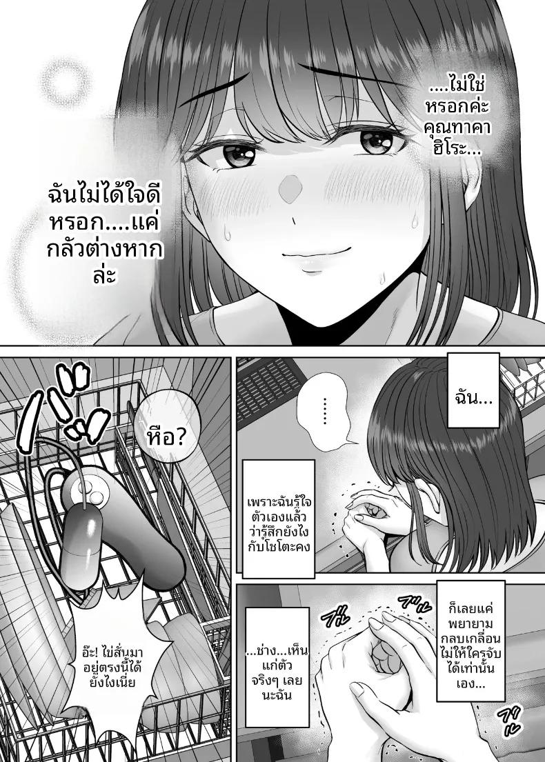 Doujin-Lc- อ่าน โดจิน มังฮวา เกาหลี ญี่ปุ่น จีน แปลไทย เเลกเเม่เเลกเสียว (Hoshiduki Melon) ตอนที่ 1 2 3 4 5 6 7 8 9 10 11 12 13 14 ฟรี ไม่มีโฆษณา อ่าน โดจิน Manhwa เกาหลี ญี่ปุ่น จีน เรามีครบ คัดมาให้เน้นๆ โดจิน 18+ รับประกันความฟินโดย  Doujin Lc