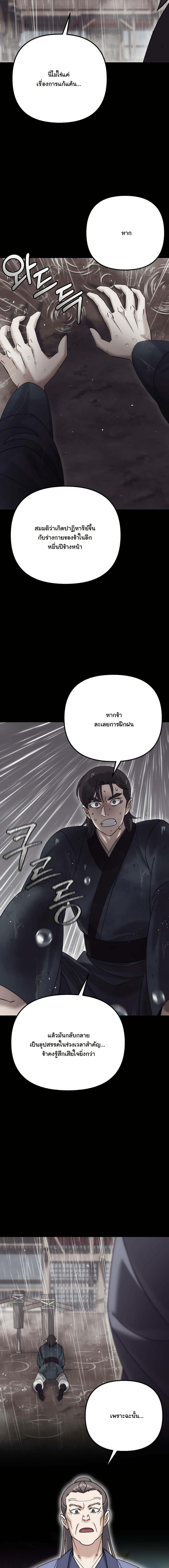 Manga-lc-com อ่านมังงะ อ่านการ์ตูน ออนไลน์ ฟรี The Eunuch’s Second Life ตอนที่ 1 2 3 4 5 6 7 8 9 10 11 12 13 14 ฟรี ไม่มีโฆษณา Manga-lc - อ่าน มังงะ อ่าน การ์ตูน ออนไลน์ อ่านมังงะ ฟรี