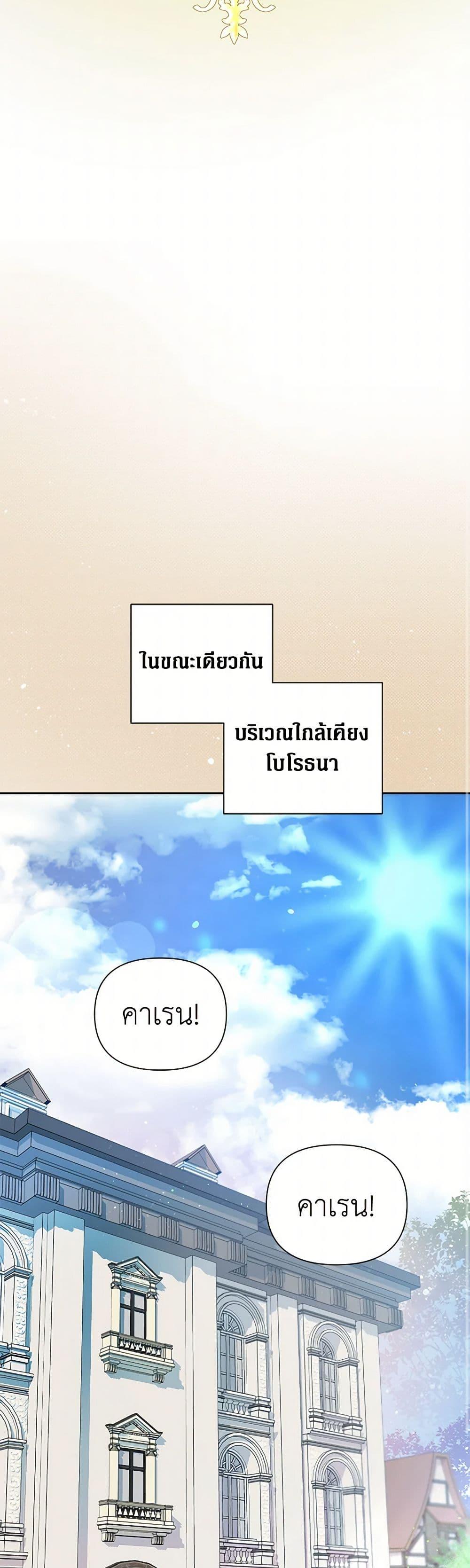 Manga-lc-com อ่านมังงะ อ่านการ์ตูน ออนไลน์ ฟรี The Archvillain’s Daughter-in-Law ตอนที่ 1 2 3 4 5 6 7 8 9 10 11 12 13 14 ฟรี ไม่มีโฆษณา Manga-lc - อ่าน มังงะ อ่าน การ์ตูน ออนไลน์ อ่านมังงะ ฟรี