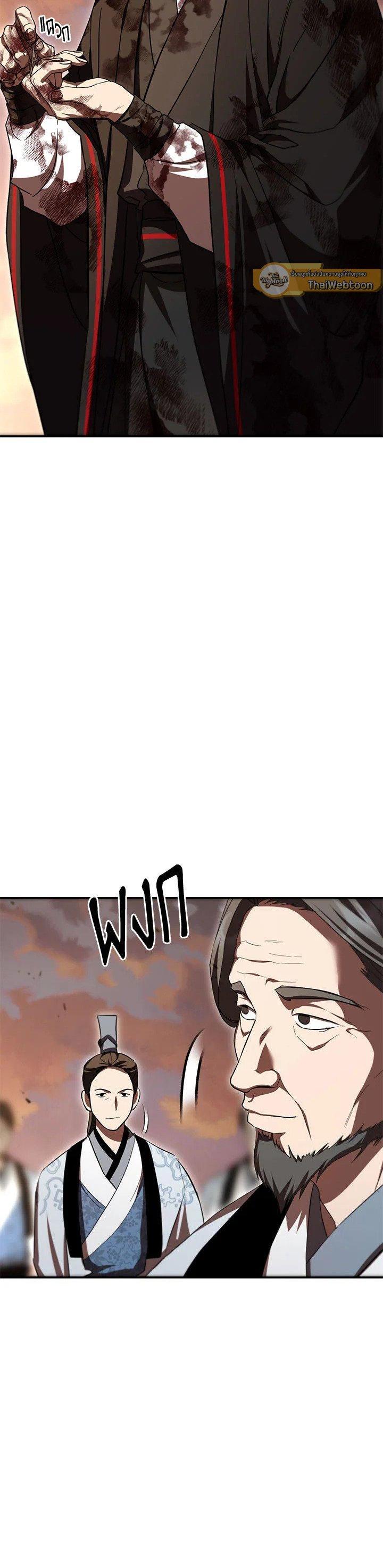 Manga-lc-com อ่านมังงะ อ่านการ์ตูน ออนไลน์ ฟรี Path of the Shaman ตอนที่ 1 2 3 4 5 6 7 8 9 10 11 12 13 14 ฟรี ไม่มีโฆษณา Manga-lc - อ่าน มังงะ อ่าน การ์ตูน ออนไลน์ อ่านมังงะ ฟรี