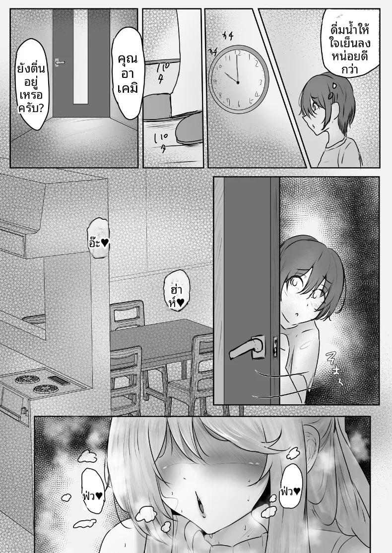 Doujin-Lc- อ่าน โดจิน มังฮวา เกาหลี ญี่ปุ่น จีน แปลไทย คุณผู้ดูเเลจะจับผมกิน (kobazakura mikoto) ตอนที่ 1 2 3 4 5 6 7 8 9 10 11 12 13 14 ฟรี ไม่มีโฆษณา อ่าน โดจิน Manhwa เกาหลี ญี่ปุ่น จีน เรามีครบ คัดมาให้เน้นๆ โดจิน 18+ รับประกันความฟินโดย  Doujin Lc