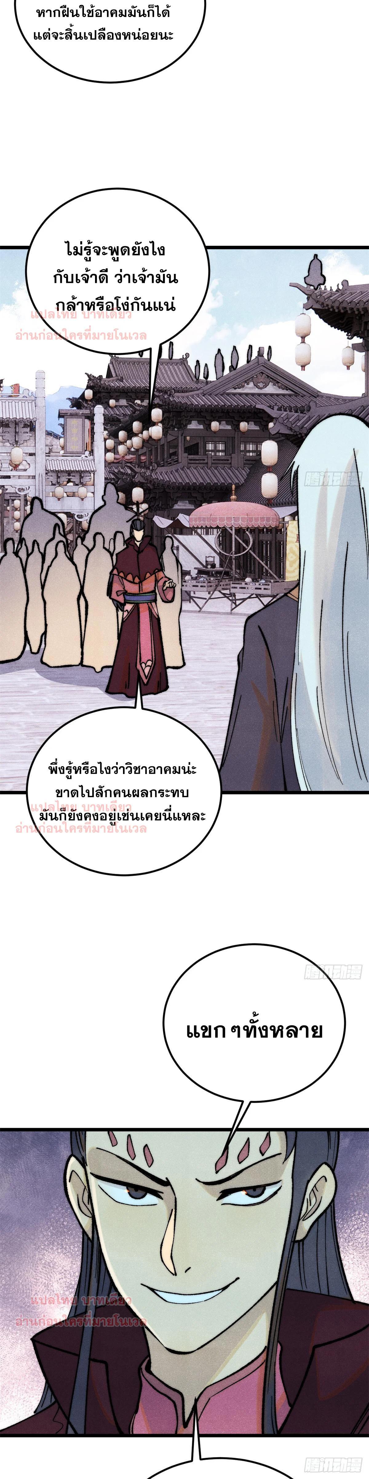 Manga-lc-com อ่านมังงะ อ่านการ์ตูน ออนไลน์ ฟรี All Hail the Sect Leader ตอนที่ 1 2 3 4 5 6 7 8 9 10 11 12 13 14 ฟรี ไม่มีโฆษณา Manga-lc - อ่าน มังงะ อ่าน การ์ตูน ออนไลน์ อ่านมังงะ ฟรี