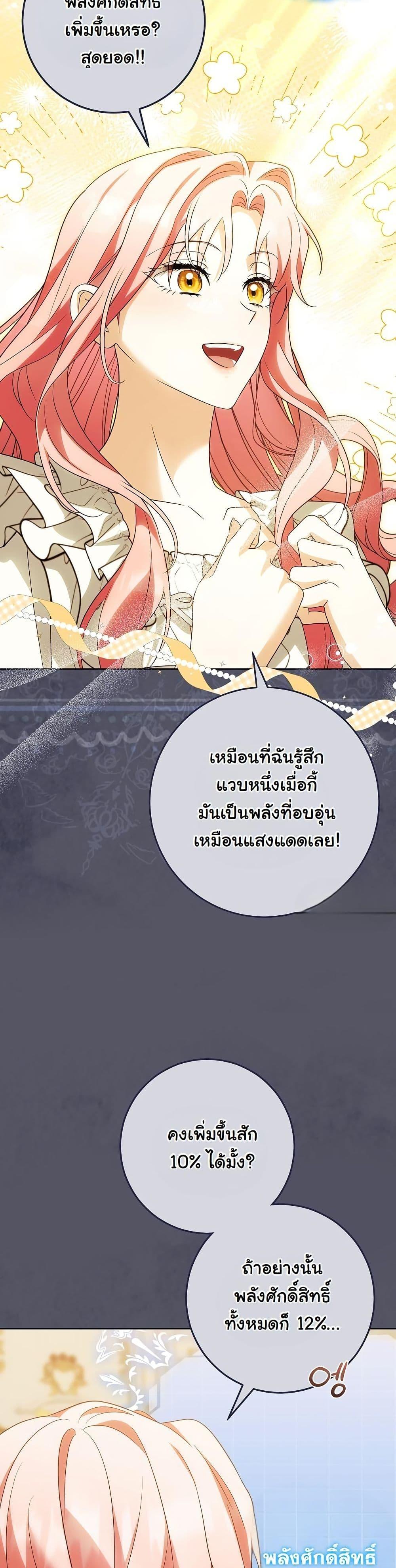 Manga-lc-com อ่านมังงะ อ่านการ์ตูน ออนไลน์ ฟรี I Will Buy Divine Power With Money! ตอนที่ 1 2 3 4 5 6 7 8 9 10 11 12 13 14 ฟรี ไม่มีโฆษณา Manga-lc - อ่าน มังงะ อ่าน การ์ตูน ออนไลน์ อ่านมังงะ ฟรี