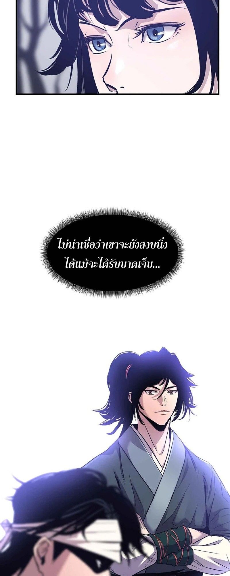 Manga-lc-com อ่านมังงะ อ่านการ์ตูน ออนไลน์ ฟรี The Best Martial Arts Instructor In The World ตอนที่ 1 2 3 4 5 6 7 8 9 10 11 12 13 14 ฟรี ไม่มีโฆษณา Manga-lc - อ่าน มังงะ อ่าน การ์ตูน ออนไลน์ อ่านมังงะ ฟรี