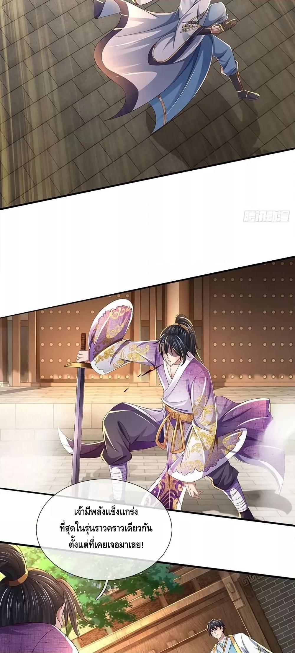 Manga-lc-com อ่านมังงะ อ่านการ์ตูน ออนไลน์ ฟรี OpeningtoSupr ตอนที่ 1 2 3 4 5 6 7 8 9 10 11 12 13 14 ฟรี ไม่มีโฆษณา Manga-lc - อ่าน มังงะ อ่าน การ์ตูน ออนไลน์ อ่านมังงะ ฟรี