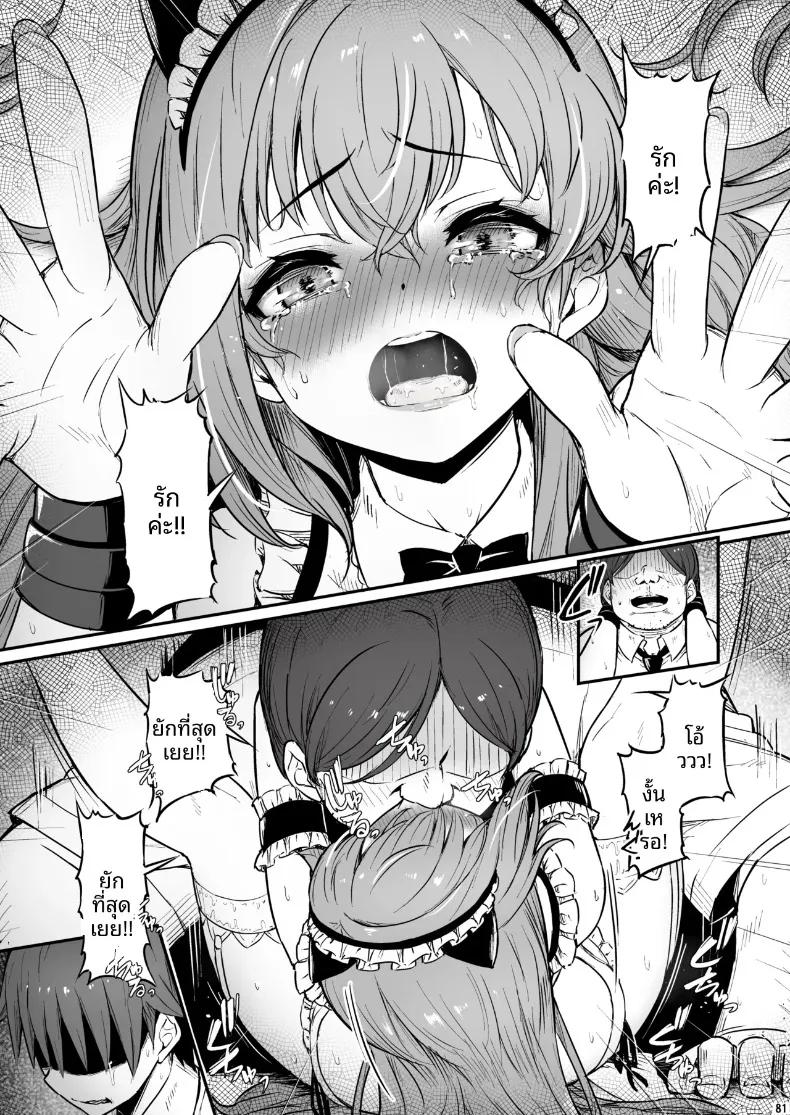 Doujin-Lc- อ่าน โดจิน มังฮวา เกาหลี ญี่ปุ่น จีน แปลไทย เรื่องเลวร้ายในห้องเตรียมเคมี (Piro) ตอนที่ 1 2 3 4 5 6 7 8 9 10 11 12 13 14 ฟรี ไม่มีโฆษณา อ่าน โดจิน Manhwa เกาหลี ญี่ปุ่น จีน เรามีครบ คัดมาให้เน้นๆ โดจิน 18+ รับประกันความฟินโดย  Doujin Lc