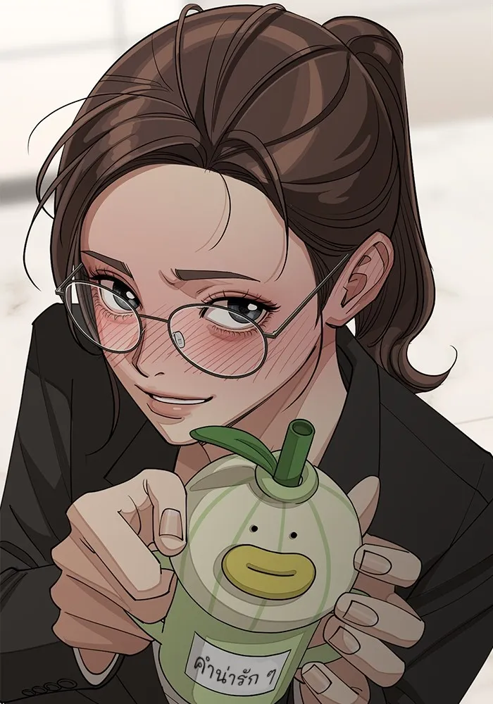 ความรักของอิซอบ ตอนที่ 24 รูปที่ 74