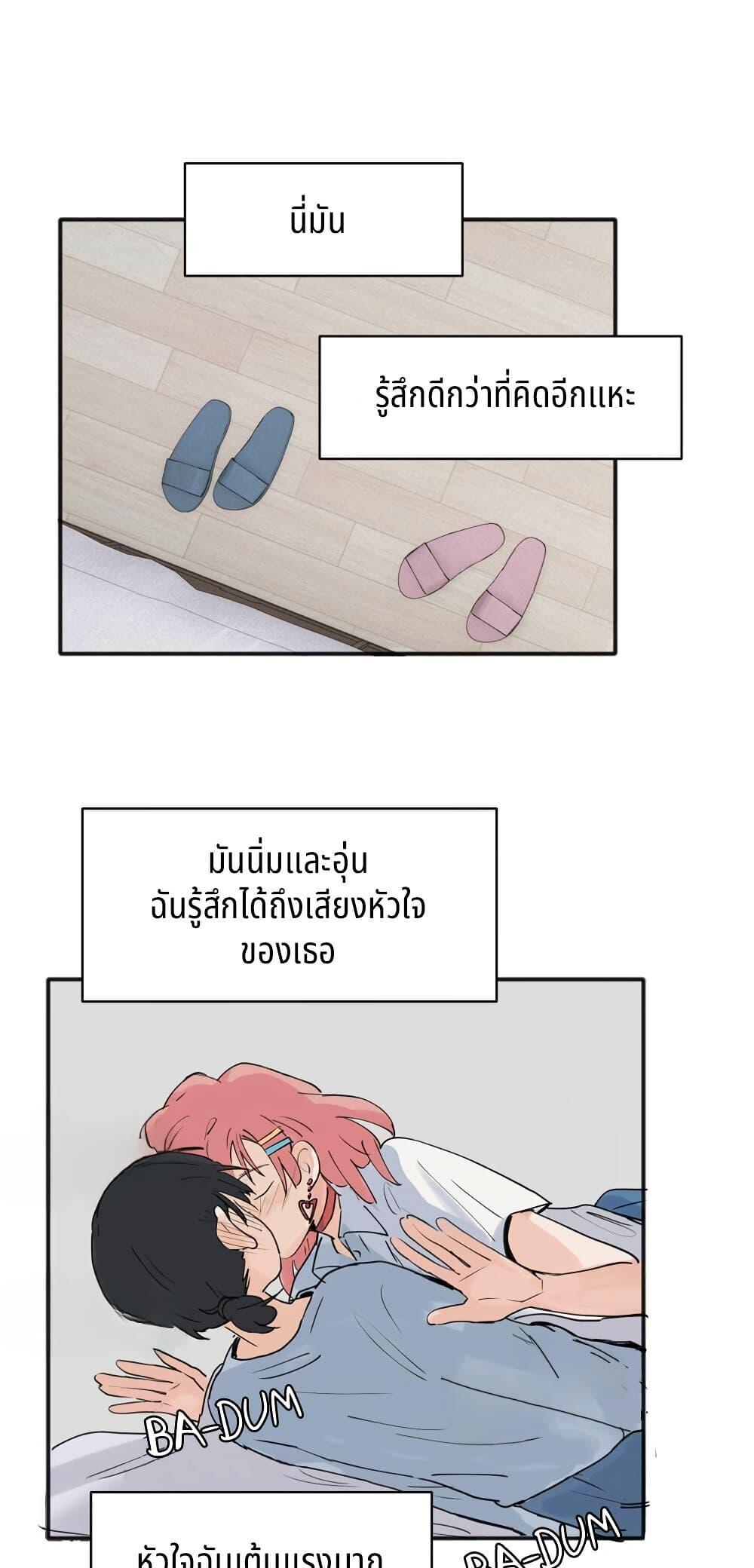 Manga-lc-com อ่านมังงะ อ่านการ์ตูน ออนไลน์ ฟรี That Time I Was Blackmailed By the Class’s Green Tea Bitch ตอนที่ 1 2 3 4 5 6 7 8 9 10 11 12 13 14 ฟรี ไม่มีโฆษณา Manga-lc - อ่าน มังงะ อ่าน การ์ตูน ออนไลน์ อ่านมังงะ ฟรี