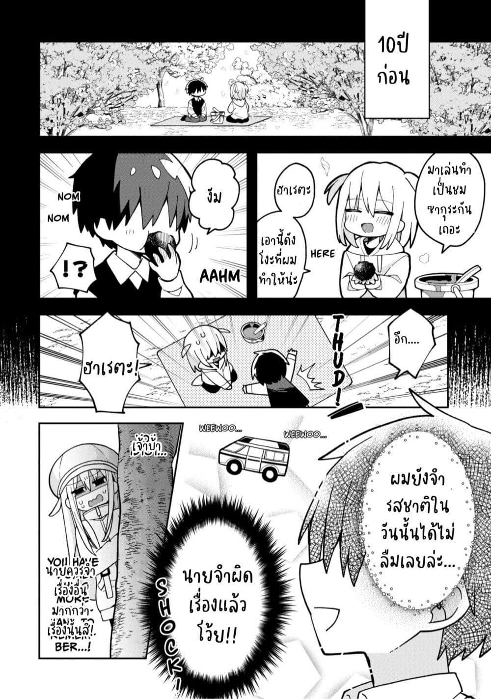Manga-lc-com อ่านมังงะ อ่านการ์ตูน ออนไลน์ ฟรี Misaki-kun wa Kouryaku-chara Janai ตอนที่ 1 2 3 4 5 6 7 8 9 10 11 12 13 14 ฟรี ไม่มีโฆษณา Manga-lc - อ่าน มังงะ อ่าน การ์ตูน ออนไลน์ อ่านมังงะ ฟรี