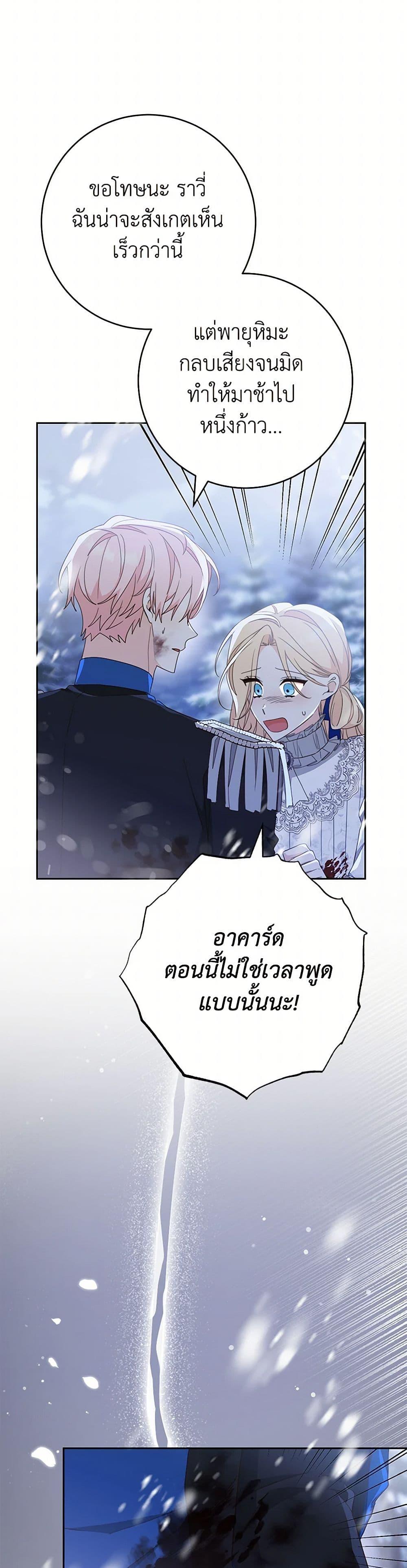Manga-lc-com อ่านมังงะ อ่านการ์ตูน ออนไลน์ ฟรี Please Treat Your Friends Preciously ตอนที่ 1 2 3 4 5 6 7 8 9 10 11 12 13 14 ฟรี ไม่มีโฆษณา Manga-lc - อ่าน มังงะ อ่าน การ์ตูน ออนไลน์ อ่านมังงะ ฟรี