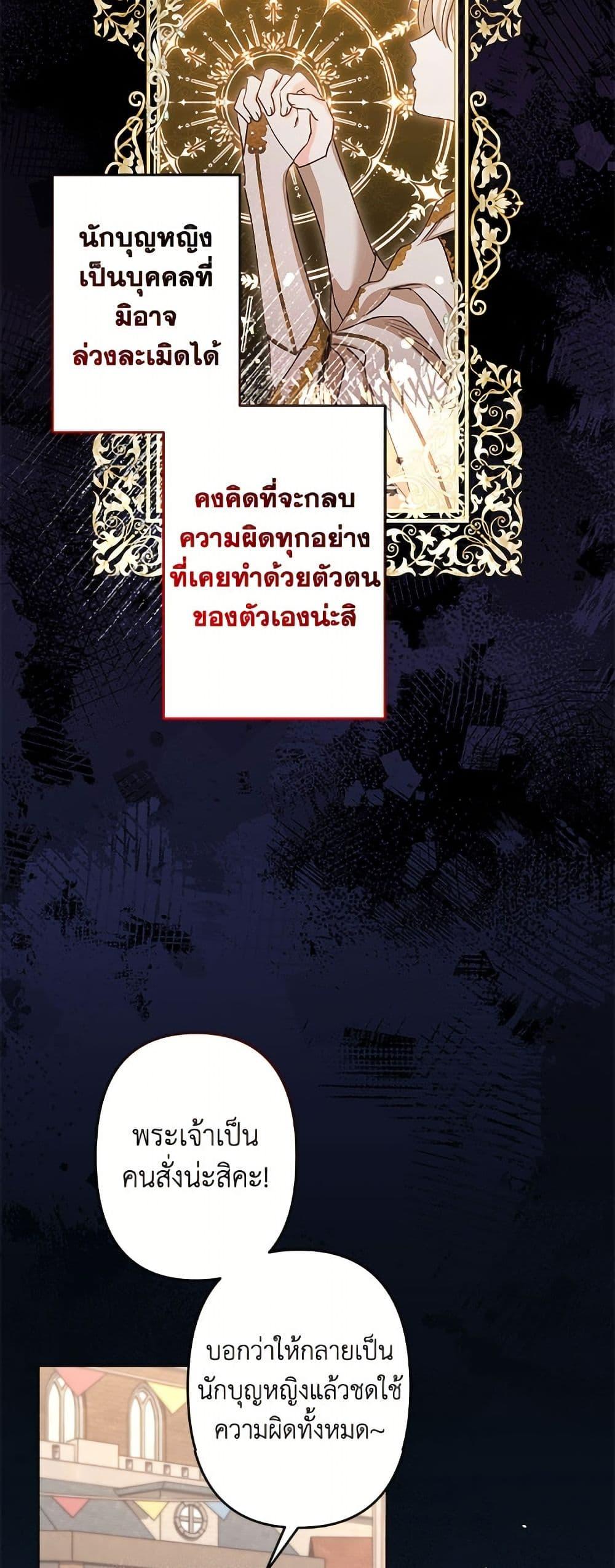 Manga-lc-com อ่านมังงะ อ่านการ์ตูน ออนไลน์ ฟรี I Need to Raise My Sister Right ตอนที่ 1 2 3 4 5 6 7 8 9 10 11 12 13 14 ฟรี ไม่มีโฆษณา Manga-lc - อ่าน มังงะ อ่าน การ์ตูน ออนไลน์ อ่านมังงะ ฟรี