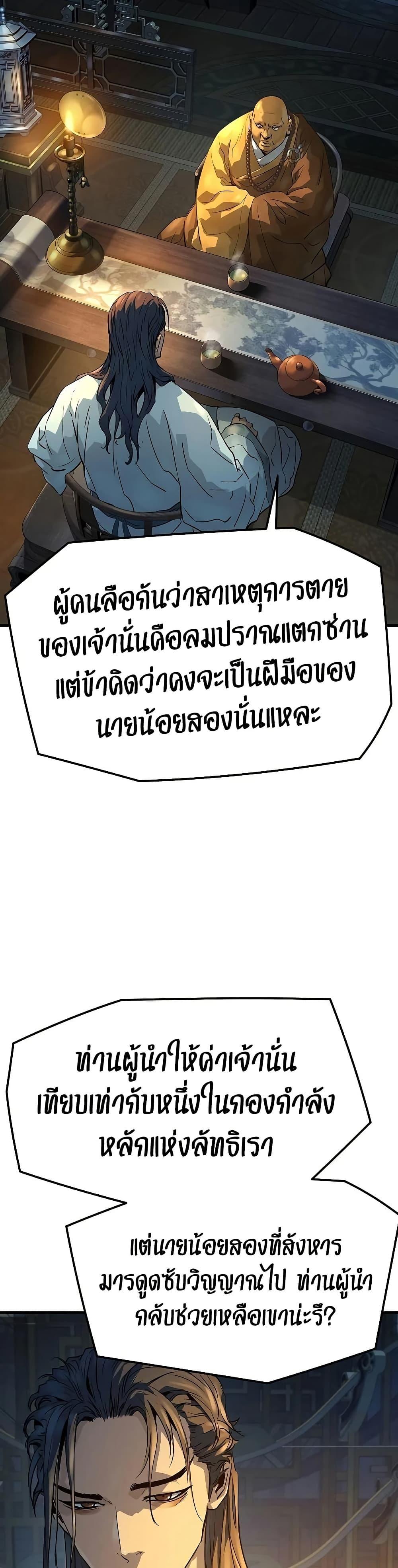 Manga-lc-com อ่านมังงะ อ่านการ์ตูน ออนไลน์ ฟรี Absolute Regression ตอนที่ 1 2 3 4 5 6 7 8 9 10 11 12 13 14 ฟรี ไม่มีโฆษณา Manga-lc - อ่าน มังงะ อ่าน การ์ตูน ออนไลน์ อ่านมังงะ ฟรี