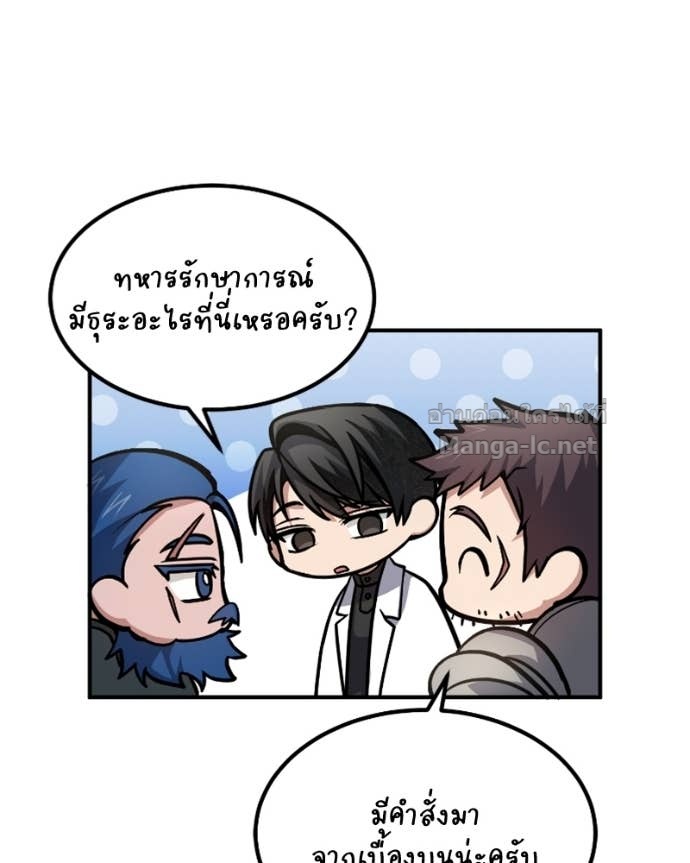 Doujin-Lc- อ่าน โดจิน มังฮวา เกาหลี ญี่ปุ่น จีน แปลไทย ฮีลเลอร์กำมะลอ ตอนที่ 1 2 3 4 5 6 7 8 9 10 11 12 13 14 ฟรี ไม่มีโฆษณา อ่าน โดจิน Manhwa เกาหลี ญี่ปุ่น จีน เรามีครบ คัดมาให้เน้นๆ โดจิน 18+ รับประกันความฟินโดย Doujin Lc