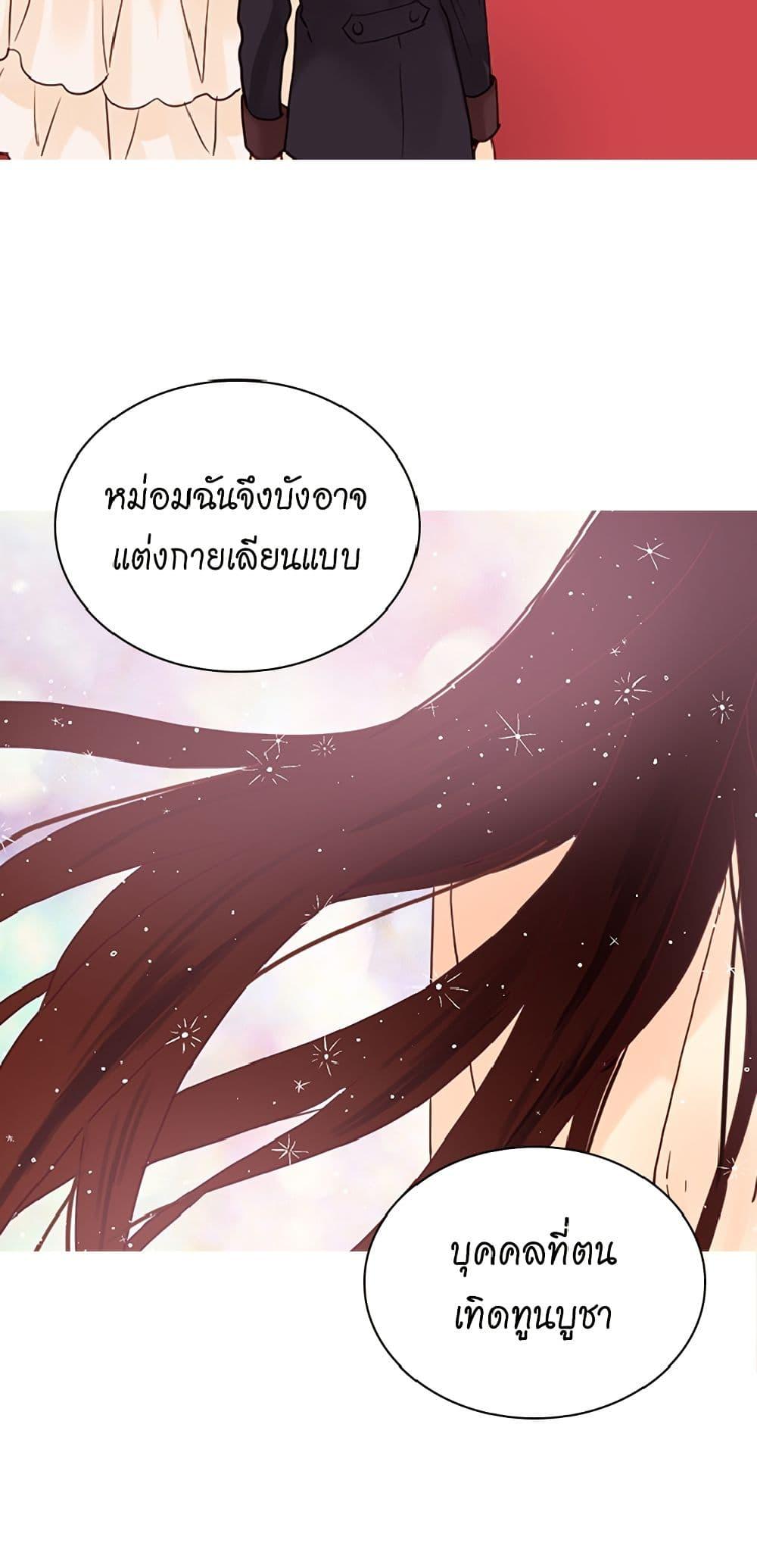 Manga-lc-com อ่านมังงะ อ่านการ์ตูน ออนไลน์ ฟรี Isekai Empress ตอนที่ 1 2 3 4 5 6 7 8 9 10 11 12 13 14 ฟรี ไม่มีโฆษณา Manga-lc - อ่าน มังงะ อ่าน การ์ตูน ออนไลน์ อ่านมังงะ ฟรี