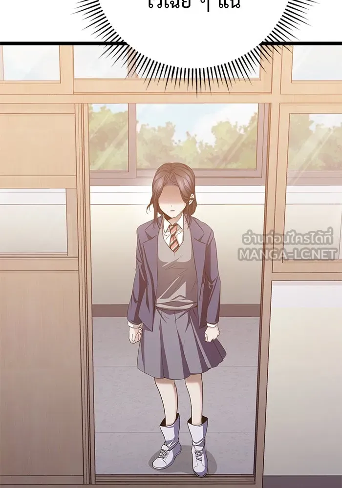 ราชินีนักบู๊ ตอนที่ 46 รูปที่ 51