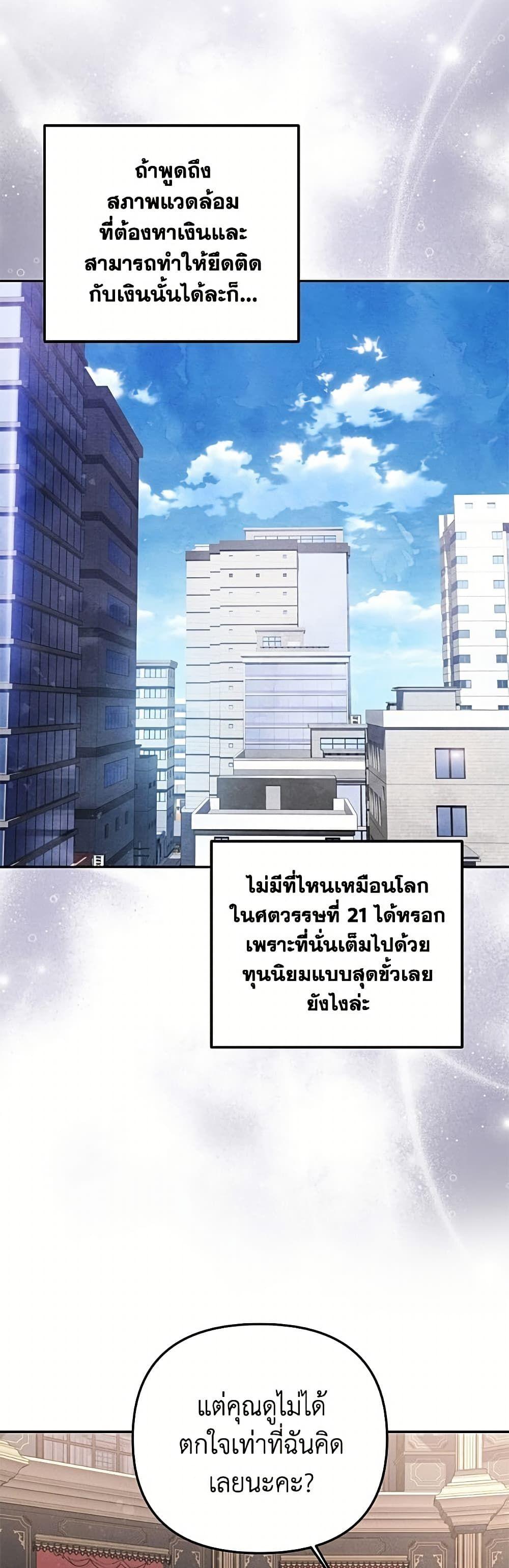 Manga-lc-com อ่านมังงะ อ่านการ์ตูน ออนไลน์ ฟรี Materialistic Princess ตอนที่ 1 2 3 4 5 6 7 8 9 10 11 12 13 14 ฟรี ไม่มีโฆษณา Manga-lc - อ่าน มังงะ อ่าน การ์ตูน ออนไลน์ อ่านมังงะ ฟรี